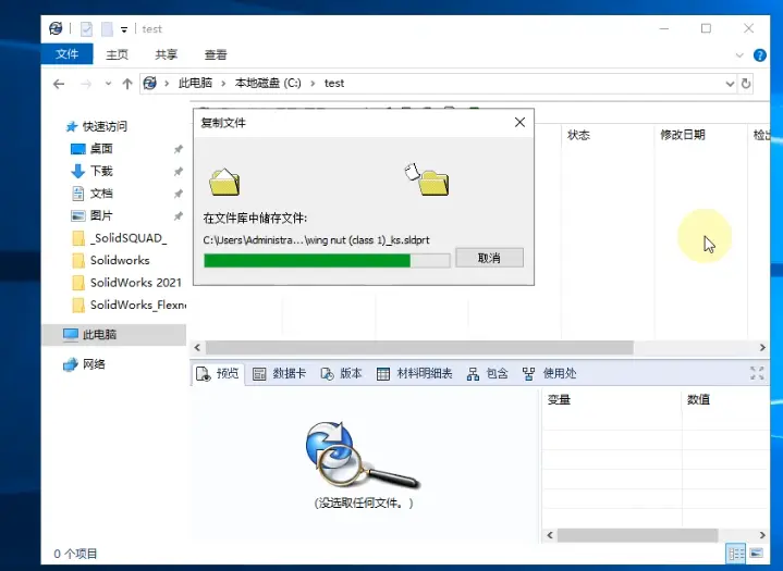 solidworks如何自动爆炸